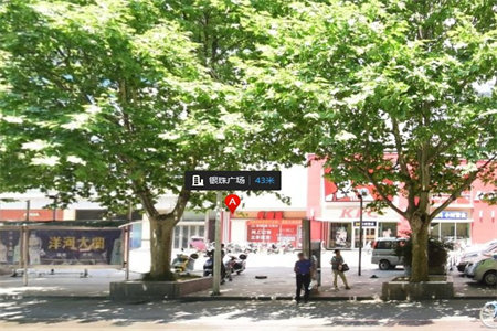 山水人家财富广场3室2厅1卫110㎡