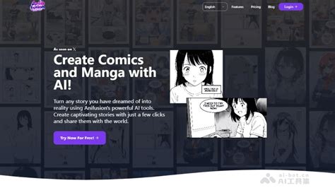 爱爱漫画网平台介绍